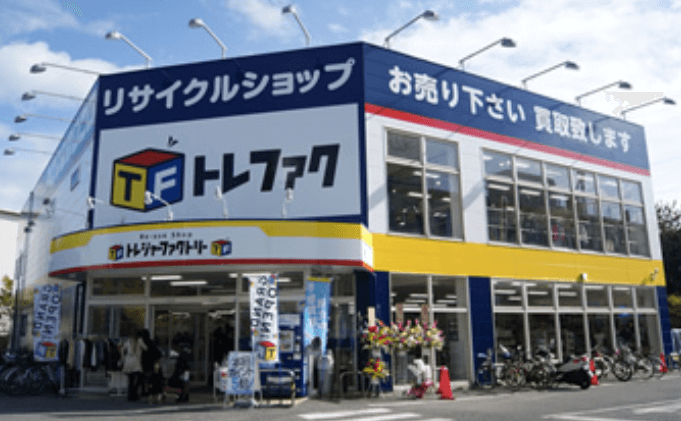 トレジャーファクトリー